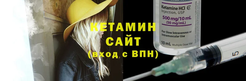 дарнет шоп  Туринск  КЕТАМИН ketamine 