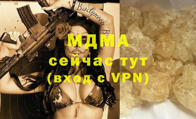 MDMA VHQ  Туринск 