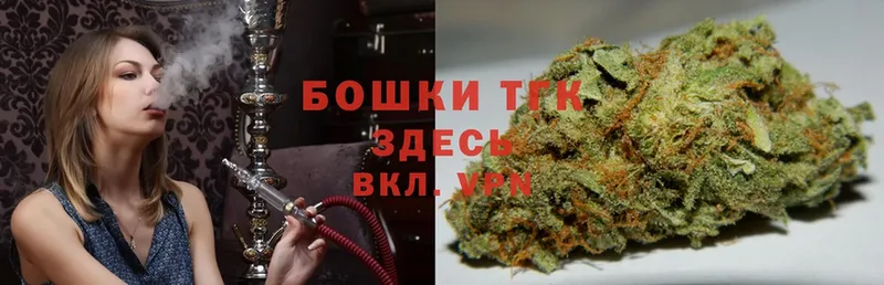 Шишки марихуана THC 21%  Туринск 